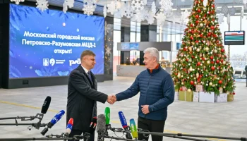 Собянин и Белозеров открыли на МЦД-1 новый вокзал &laquo;Петровско-Разумовская&raquo;