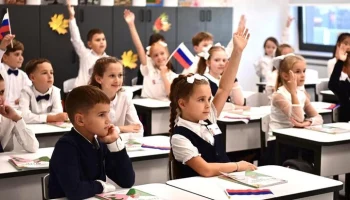 Собянин поздравил московских школьников, студентов и педагогов с Днем знаний