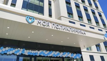 Собянин: обновление поликлиник завершено в районе Марьино