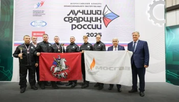 Собянин сообщил о победе сварщиков Мосгаза на всероссийском конкурсе