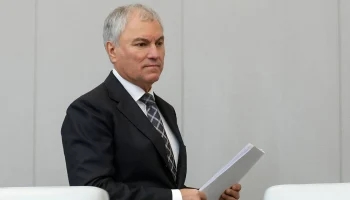 Володин рассказал о законах, вступающих в силу в феврале