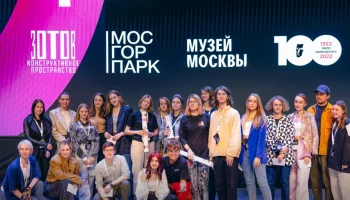 Собянин объявил о начале приема заявок на гранты для производителей кино