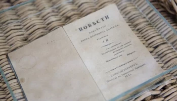 NYT: свыше 170 редких изданий книг русских классиков украли из библиотек Европы