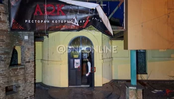 ВСУ обстреляли из HIMARS ресторан в Донецке, где проходила свадьба &ndash; СМИ