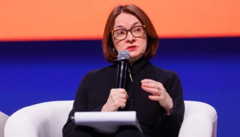 Набиуллина: дочерние банки маркетплейсов могут стать системно значимыми через 2&ndash;3 года