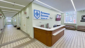 Сергей Собянин: завершена модернизация корпуса № 10 Боткинской больницы