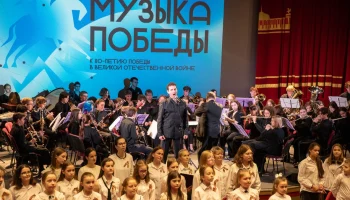 Около 200 юных артистов стали участниками концерта в Музее Победы