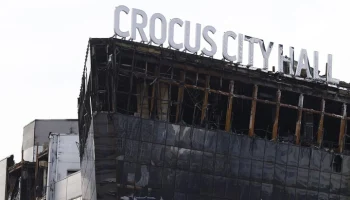 Не менее 7 юрлиц признаны потерпевшими по делу о теракте в Крокусе