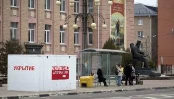 В Белгороде и Белгородском районе объявили ракетную опасность