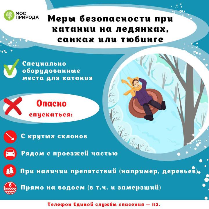 Фото: Официальный сайт мэра Москвы