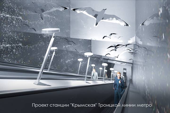 Собянин рассказал, как будут выглядеть станции метро «Крымская» и «ЗИЛ»