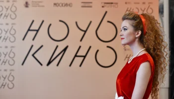 Сергунина рассказала о юбилейной акции &laquo;Ночь кино&raquo; в столице