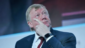 Чубайс снизил требования к фигурантам дела о краже имущества до 65 млн рублей