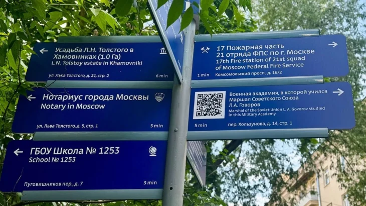 Уникальный пешеходный маршрут по центру Москвы создан ко Дню памяти и скорби Уникальный пешеходный маршрут по центру Москвы создан ко Дню памяти и скорби