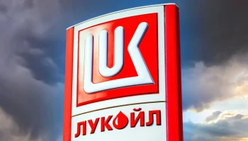 Reuters: "Лукойл" объявил форс-мажор на одном из крупнейших нефтяных месторождений в мире