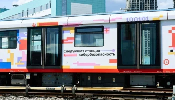 Тематический поезд &laquo;Дети в Сети&raquo; запустили на Большой кольцевой линии метро
