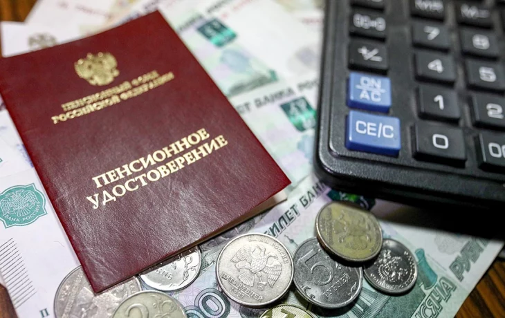 Стало известно, сколько будут получать пенсионеры в России в 2025 году Стало известно, сколько будут получать пенсионеры в России в 2025 году
