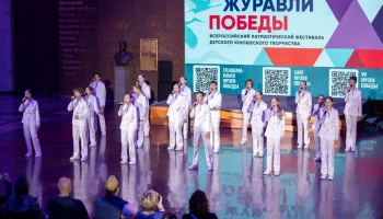 В Музее Победы пройдет концерт-марафон &laquo;Журавли Победы&raquo;