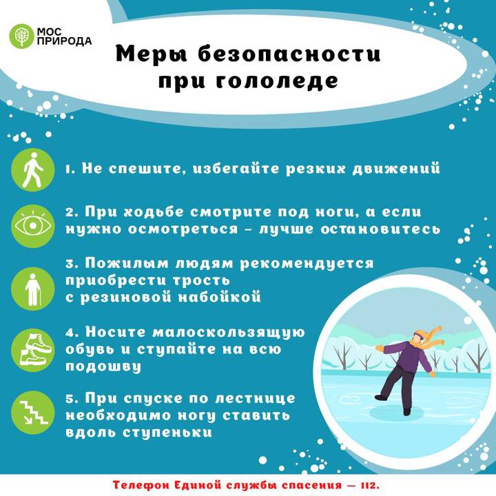 Фото: Официальный сайт мэра Москвы