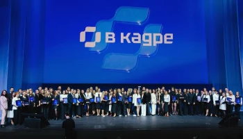 В Москве начался второй сезон премии в сфере управления персоналом в госсекторе