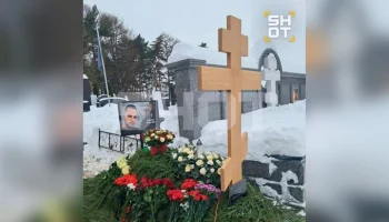 В Москве похоронили инвалида-колясочника, пропавшего после атаки на "Крокус"