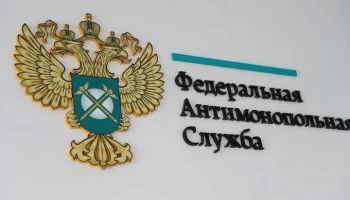 ФАС внедрит Единую систему тарифного регулирования до конца 2026 года