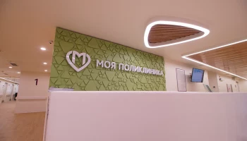 Комнаты психологической разгрузки медперсонала открылись в поликлиниках Москвы