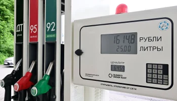 КГХ: Поставка нефтепродуктов и работа всех АЗС в Москве идет штатно
