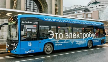 Собянин рассказал о планах развития маршрутов между Москвой и Подмосковьем