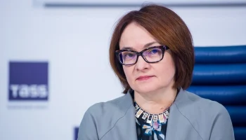 Набиуллина заявила, что ускорение инфляции в январе носило разовый характер