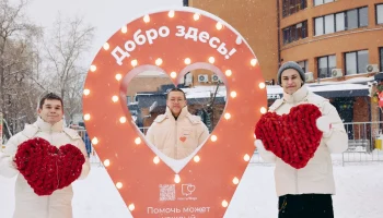 Сергунина пригласила москвичей и туристов на фестиваль &laquo;Город неравнодушных&raquo;