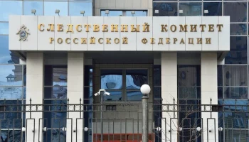 Дело о мошенничестве возбуждено в отношении трех работников подразделений миграции Москвы