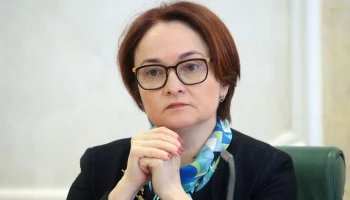 Набиуллина заявила, что погодные условия могут влиять на инфляцию
