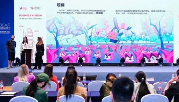 Московский экспортный центр помогает столичным экспортерам выйти на рынок Китая