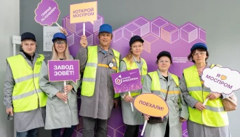 Собянин: Москвичи посетили 130 предприятий в рамках проекта &laquo;Открой#Моспром&raquo;