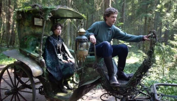 В кинопарке "Москино" прошли съемки сцен сказочного фильма "Чудо-юдо"