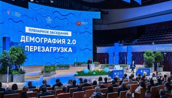 Собянин: Москва занимает первое место по социальной поддержке населения