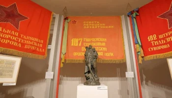 Музей современной истории России представил выставку к 80-летию Победы