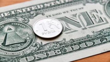 Экономист спрогнозировал курс доллара в РФ в феврале