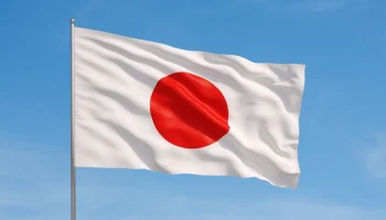 Землетрясение магнитудой 5,5 зафиксировали у южных берегов Японии Землетрясение магнитудой 5,5 зафиксировали у южных берегов Японии