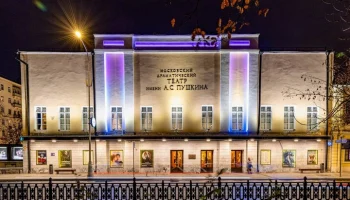Архитектурно-художественная подсветка украсила Театр имени А. С. Пушкина