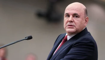 Михаил Мишустин сохранил пост премьер-министра РФ
