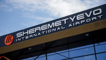 Аэропорт Шереметьево закрыли до полудня 27 января из-за непогоды