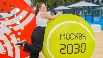 Площадки "Москвы 2030" приглашают на заключительные мероприятия форума