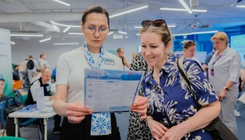 Фестиваль карьеры для людей с особенностями здоровья пройдет в Москве