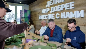 Директор Центра развития Москвы Евгений Андриенко: Столичные студенты присоединились к акции в подде Директор Центра развития Москвы Евгений Андриенко: Столичные студенты присоединились к акции в подде