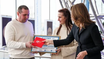 Десятимиллионный посетитель выставки "Россия" на ВДНХ выиграл путешествие в Мурманск