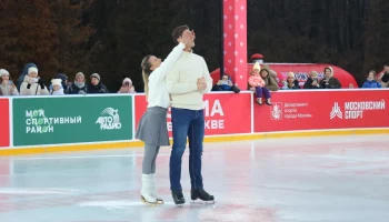 Более 500 человек посетили церемонию открытия катка на Северном речном вокзале