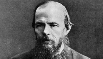 Экземпляр романа Достоевского "Бесы" 1935 года откроет аукционный год "Литфонда"