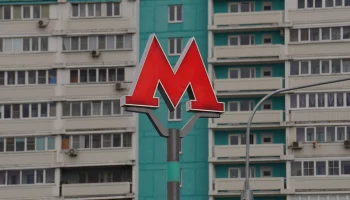 Ряд центральных станций метро Москвы изменит свою работу 5 мая